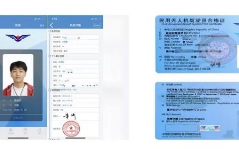 考個無人機(jī)證用處大嗎？（無人機(jī)愛好者和行業(yè)人都有什么作用）