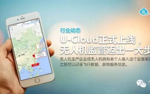 什么是U-Cloud（掌上優(yōu)云），怎么操作掌上優(yōu)云？