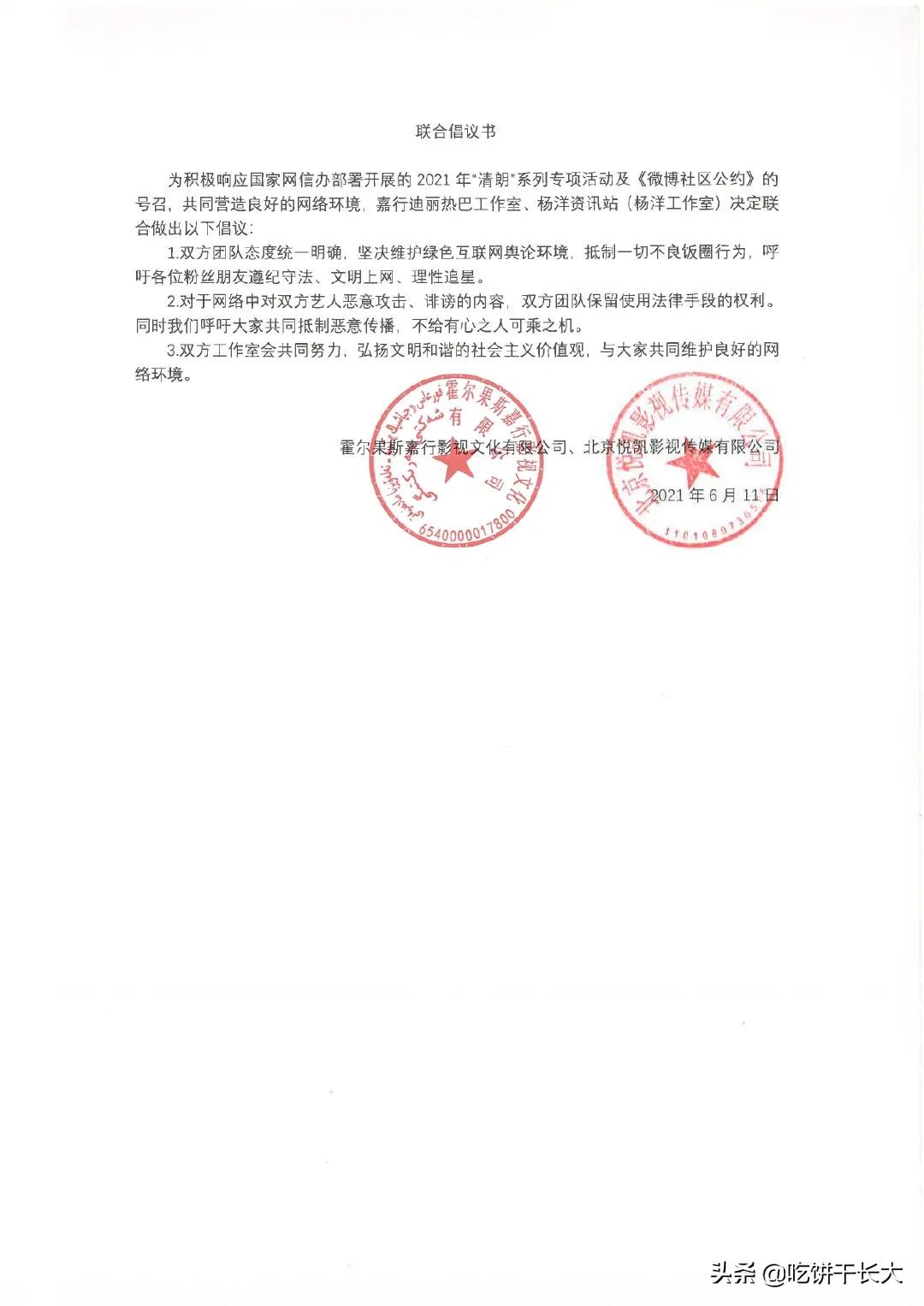 趙麗穎血虧 多個(gè)官媒點(diǎn)名批評 工作室被禁言插圖3 趙麗穎血虧 多個(gè)官媒點(diǎn)名批評 工作室被禁言 職業(yè)生涯恐就此走下坡路