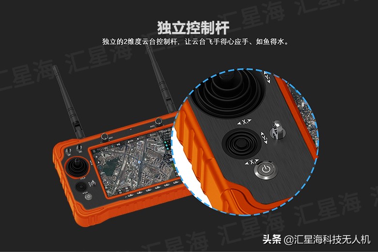MX16系列1080P數(shù)字圖可傳30km(匯星海數(shù)字圖傳)插圖8 MX16系列1080P數(shù)字圖傳安卓一體手持地面站可傳30km