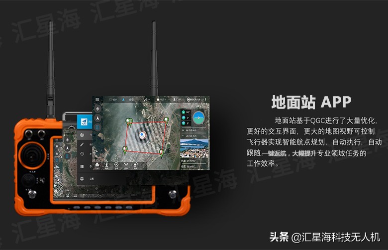 MX16系列1080P數(shù)字圖可傳30km(匯星海數(shù)字圖傳)插圖4 MX16系列1080P數(shù)字圖傳安卓一體手持地面站可傳30km