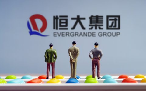 恒大曝重磅消息：被人民銀行約談，與小米談出售恒大汽車股份