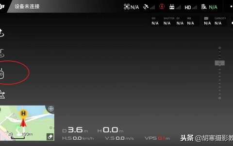 大疆無人機(jī)御新手教程，教你玩DJI 御Mavic 2Pro智能跟隨