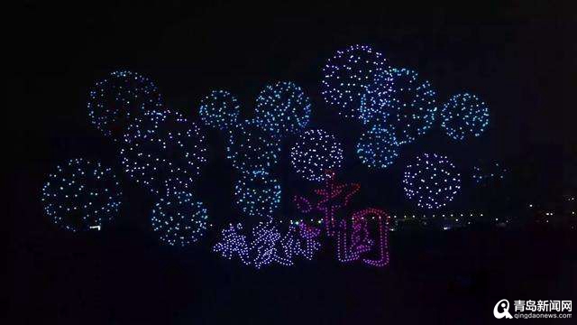 青島夜空上演無人機(jī)大秀 背后這個(gè)執(zhí)飛團(tuán)隊(duì)有點(diǎn)牛