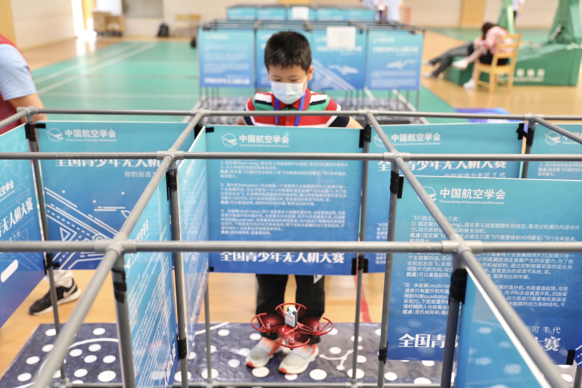 空中格斗、蜂群舞蹈、迷宮穿越，全國青少年無人機(jī)大賽500名小選手同場(chǎng)競(jìng)技