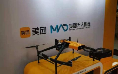 無(wú)人機(jī)送外賣有多快？美團(tuán)無(wú)人機(jī)配送服務(wù)僅需3分49秒！