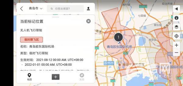大疆將膠東國際機(jī)場(chǎng)臨時(shí)設(shè)置技術(shù)禁飛(未將該區(qū)域設(shè)置無人機(jī)禁飛)插圖1 膠東機(jī)場(chǎng)都起降飛機(jī)了 大疆還未更新“禁飛區(qū)“
