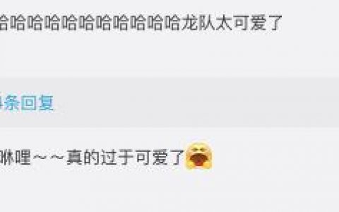 馬龍贏球瞬間喊的是啥？本人回應(yīng)來了