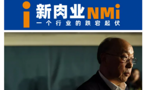 雙匯父子沖突！萬洪建發(fā)文炮轟父親！雙匯一年縮水1200億