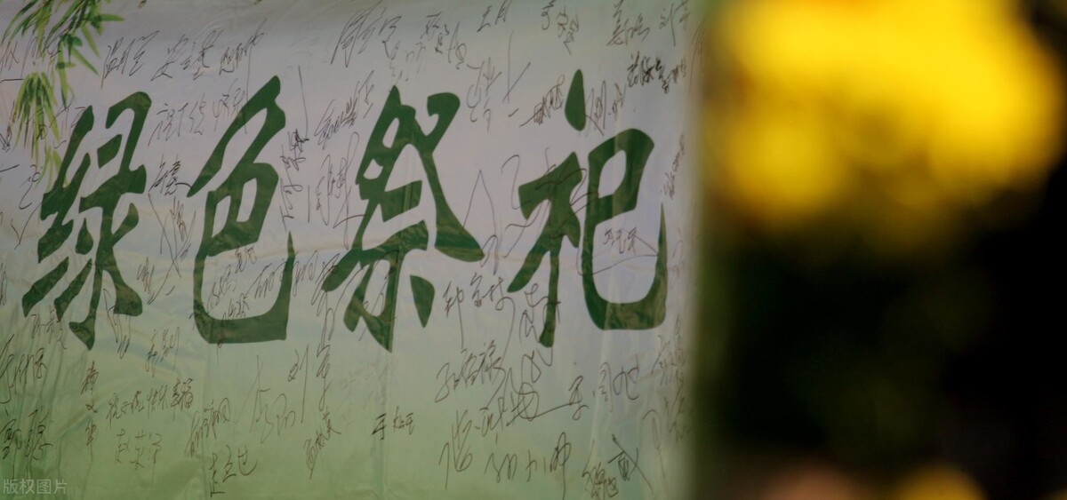 中元節(jié)文明祭祀正確打開方式插圖 中元節(jié)文明祭祀正確打開方式