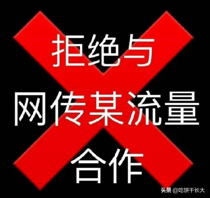 趙麗穎血虧 多個(gè)官媒點(diǎn)名批評 工作室被禁言插圖2 趙麗穎血虧 多個(gè)官媒點(diǎn)名批評 工作室被禁言 職業(yè)生涯恐就此走下坡路