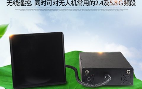 無(wú)人機(jī)反制設(shè)備價(jià)格有什么講究呢？