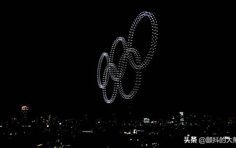 奧運(yùn)會(huì)開幕式的無人機(jī)秀，1824臺(tái)是一個(gè)人控制的嗎？是的