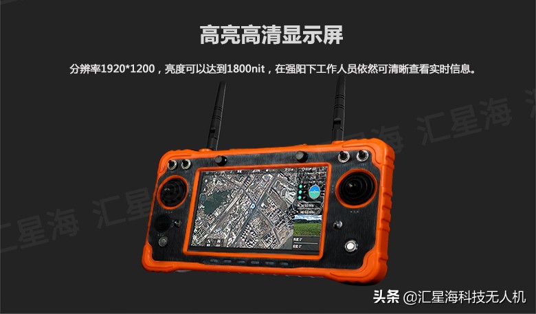 MX16系列1080P數(shù)字圖可傳30km(匯星海數(shù)字圖傳)插圖6 MX16系列1080P數(shù)字圖傳安卓一體手持地面站可傳30km
