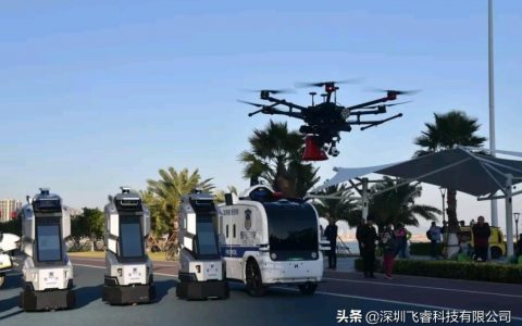 無人機(jī)遠(yuǎn)距離WiFi無線圖傳應(yīng)用（畫面清晰、實(shí)時(shí)可靠、圖傳流暢）
