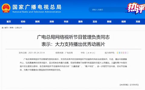 動畫片再怎么多元，真善美的內(nèi)核不能變