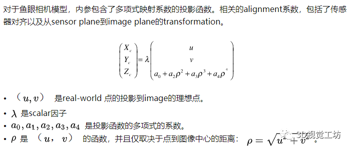 基于3D邊界特征的視覺定位技術(shù)(3D邊界的核心流程)插圖2 基于3D邊界特征的視覺定位技術(shù)