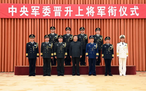 四位將軍同時(shí)晉升上將！職務(wù)均系首次披露
