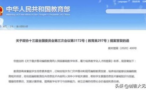 無(wú)人機(jī)編程教育冬令營(yíng)（無(wú)人機(jī)與編程教育解決方案）