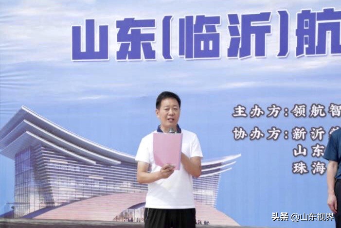 2021年山東(臨沂)航模比賽(航模聯(lián)盟飛行嘉年華圓滿完成)插圖2 2021年山東(臨沂)航模聯(lián)盟飛行嘉年華圓滿完成