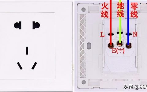 18個(gè)電工基礎(chǔ)知識(shí)，句句到位，純干貨分享