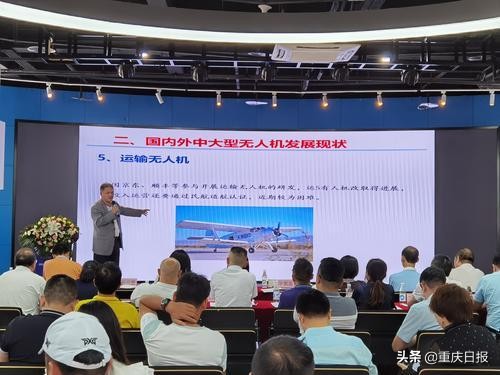 重慶無人系統(tǒng)產(chǎn)業(yè)聯(lián)盟(重慶百余家無人機(jī)企業(yè))插圖 重慶百余家無人機(jī)企業(yè) 已構(gòu)建四大無人機(jī)產(chǎn)業(yè)基地