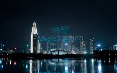 無人機表演公司哪家強？（中國五大無人機表演公司）
