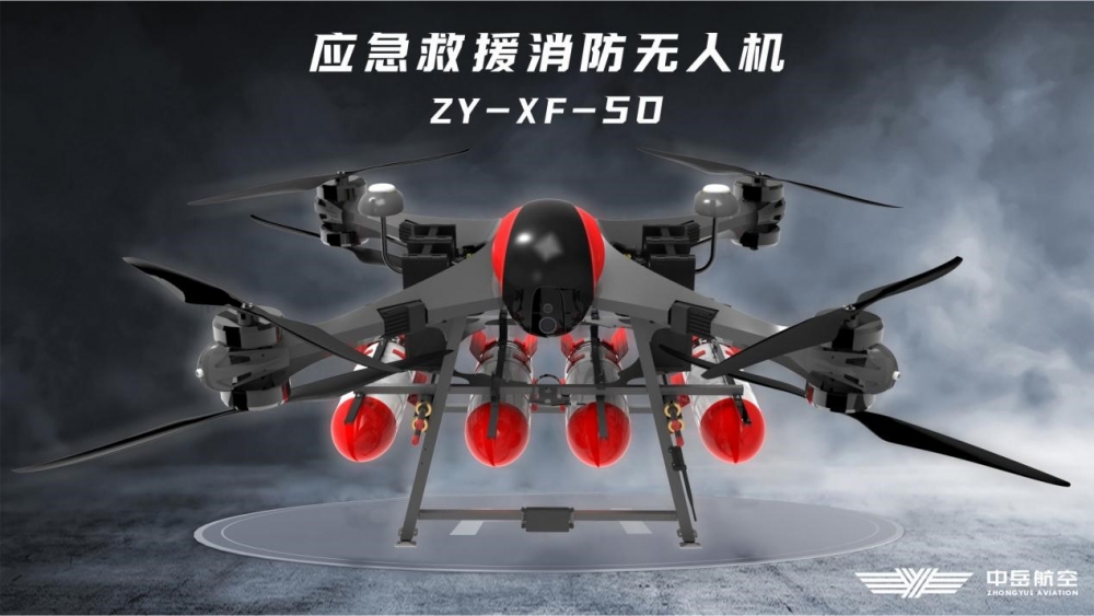 智能消防無人機(jī)，助力全球消防安全
