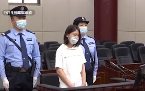 勞榮枝三罪并罰判死刑，當(dāng)庭表示上訴，改判概率有多大？