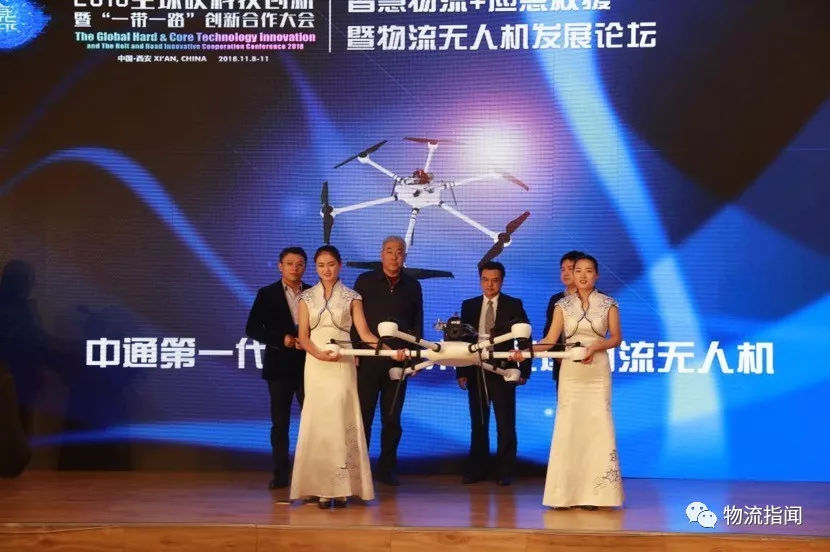 中通快遞成功申請(qǐng)陜西安康無人機(jī)運(yùn)行空域(物流無人機(jī)“普羅米修斯1600A”)插圖 獲得軍方批文,中通快遞成功申請(qǐng)陜西安康無人機(jī)運(yùn)行空域