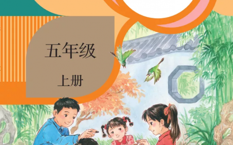 課本封面由二胎變成了三胎？爸爸去哪了