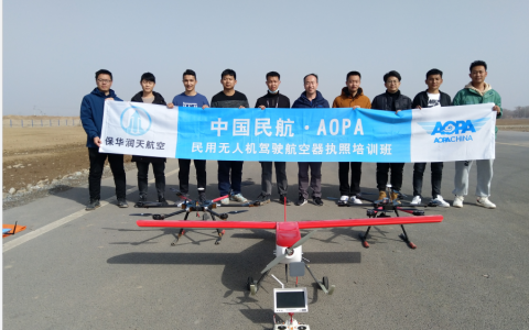 新疆怎么選無人機培訓(xùn)機構(gòu)？（手把教你考無人機駕駛證）