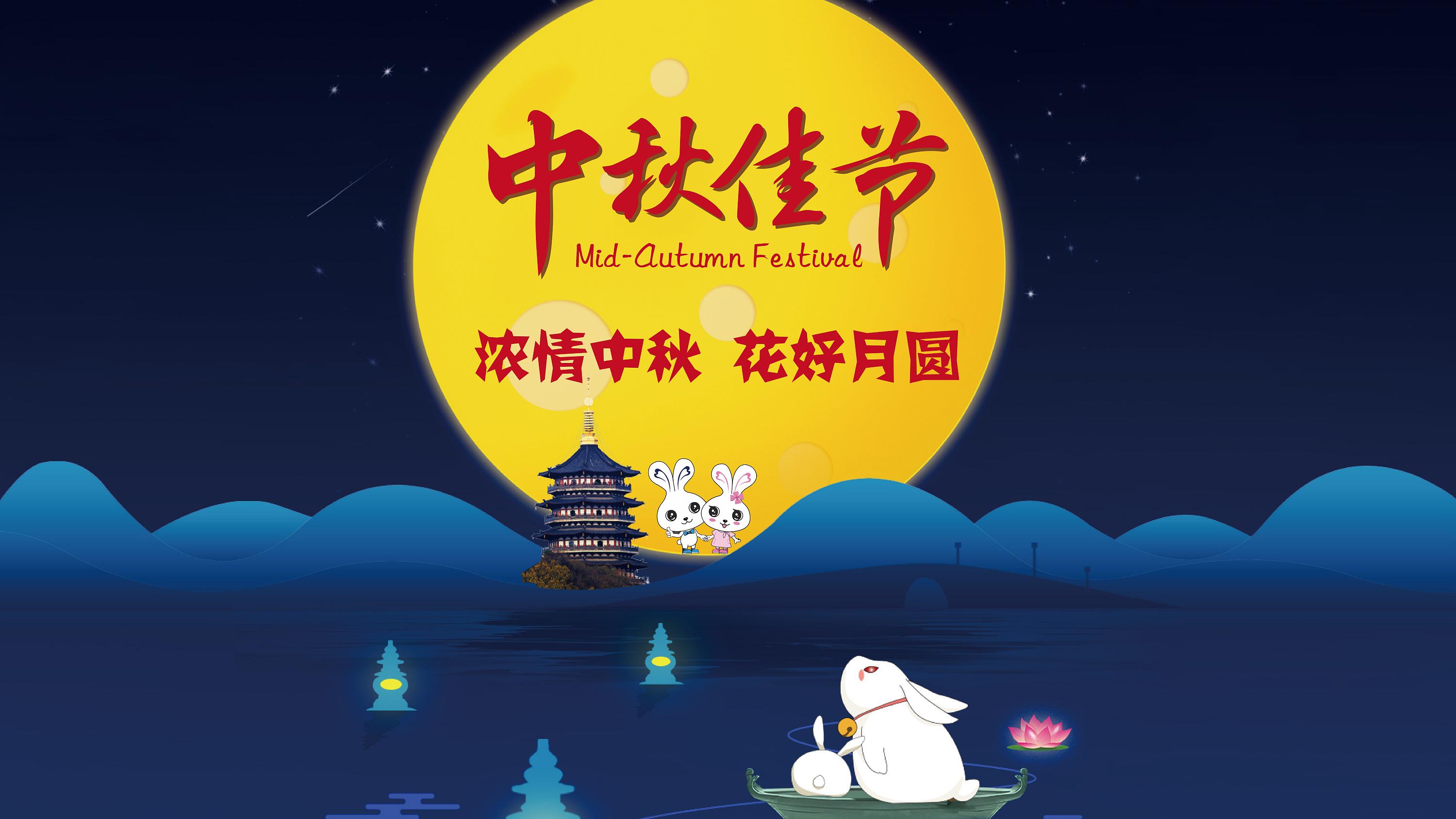 全國中秋節(jié)賞月地圖出爐 中秋節(jié)的由來和習(xí)俗插圖3 全國中秋節(jié)賞月地圖出爐 中秋節(jié)的由來和習(xí)俗 中秋節(jié)祝福語大全推薦