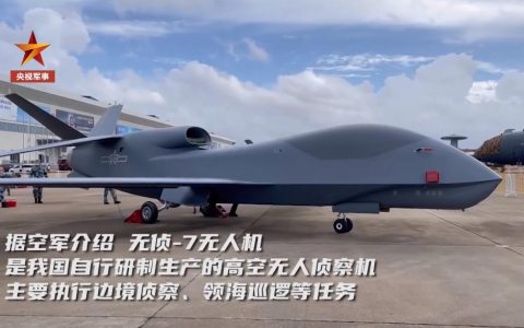 中國(guó)空軍在珠海航展兩款絕密無人機(jī)（無偵-7和無偵-8）