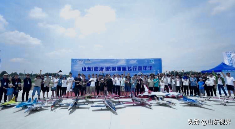 2021年山東(臨沂)航模比賽(航模聯(lián)盟飛行嘉年華圓滿完成)插圖9 2021年山東(臨沂)航模聯(lián)盟飛行嘉年華圓滿完成
