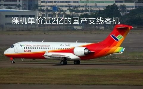 民用無人機(jī)產(chǎn)業(yè)為啥那么重要？（中國軍團(tuán)控制產(chǎn)業(yè)生態(tài)鏈）