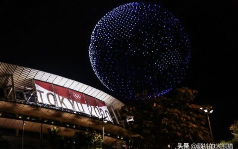 東京奧運(yùn)會無人機(jī)是哪家制造的？無人機(jī)表演價(jià)格是多少？