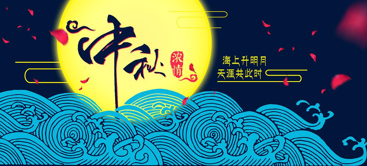 全國中秋節(jié)賞月地圖出爐 中秋節(jié)的由來和習(xí)俗插圖 全國中秋節(jié)賞月地圖出爐 中秋節(jié)的由來和習(xí)俗 中秋節(jié)祝福語大全推薦