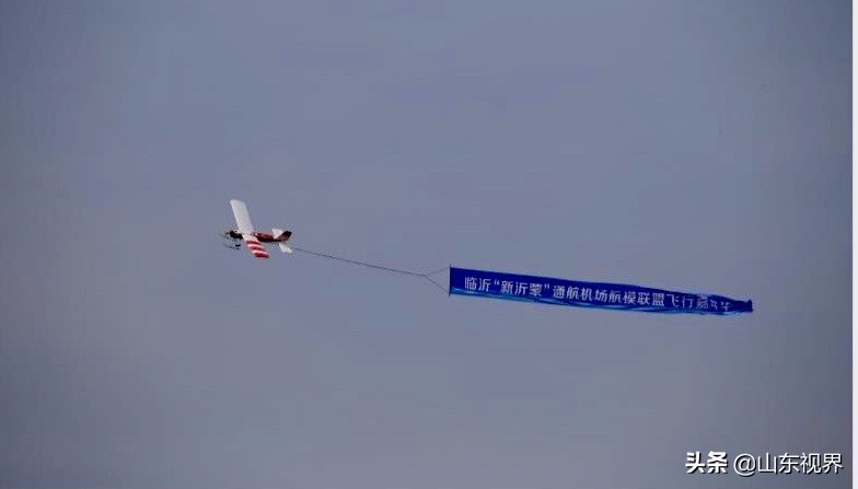 2021年山東(臨沂)航模比賽(航模聯(lián)盟飛行嘉年華圓滿完成)插圖6 2021年山東(臨沂)航模聯(lián)盟飛行嘉年華圓滿完成