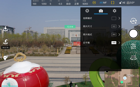 如何通過大疆無人機進行小物體建模（大疆御2專業(yè)版航拍建模流程）