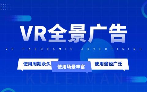 制作全景圖的軟件都有哪些？全景圖怎么制作做的？