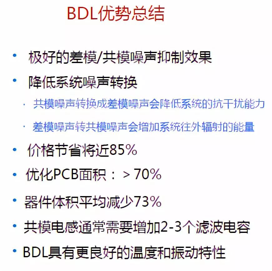 電機(jī)EMC問題，你想知道的都在這里