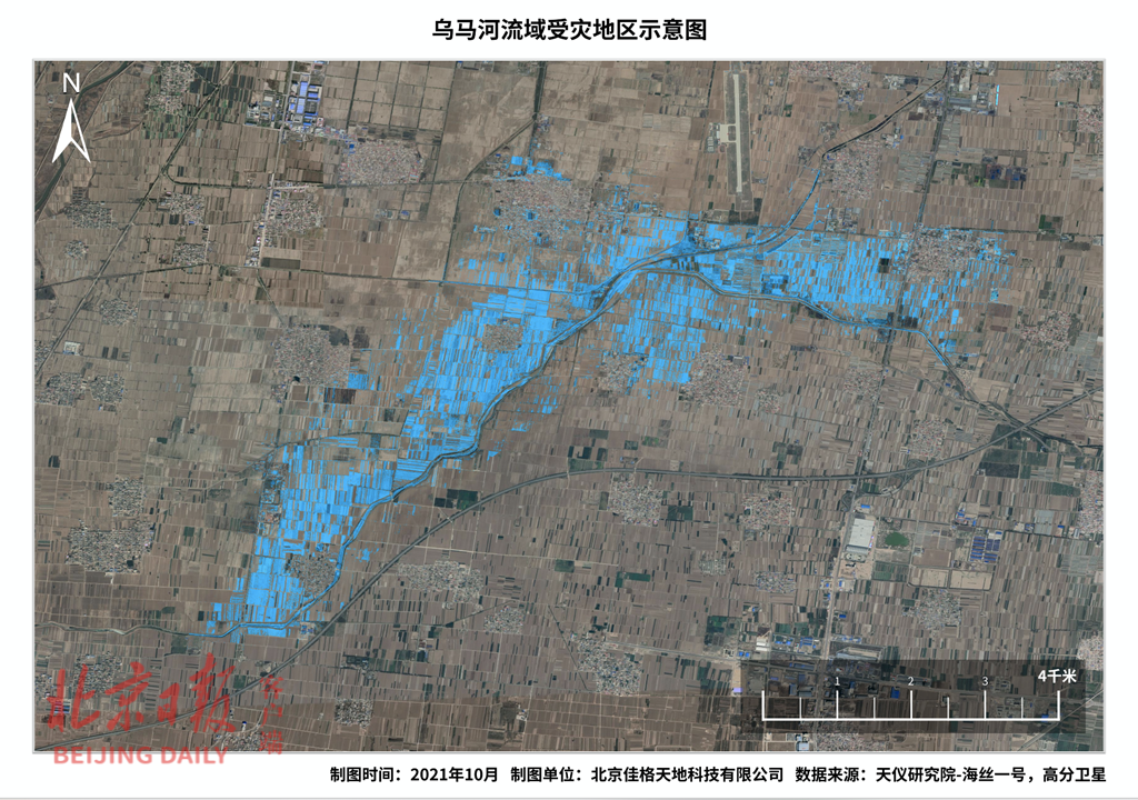 衛(wèi)星新聞 | 從60萬米高空，看看山西水災(zāi)有多嚴(yán)重