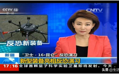 單兵背負四旋翼無人機（相當于兩瓶500ml啤酒的重量）