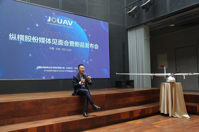 大鵬無人機CW-15二代(載續(xù)航能力為120km-180km)插圖 縱橫股份發(fā)布5G網(wǎng)聯(lián)工業(yè)無人機CW-15二代