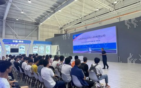 山西通航集團積極探索無人機新領(lǐng)域（山西無人機培訓(xùn)機構(gòu)）