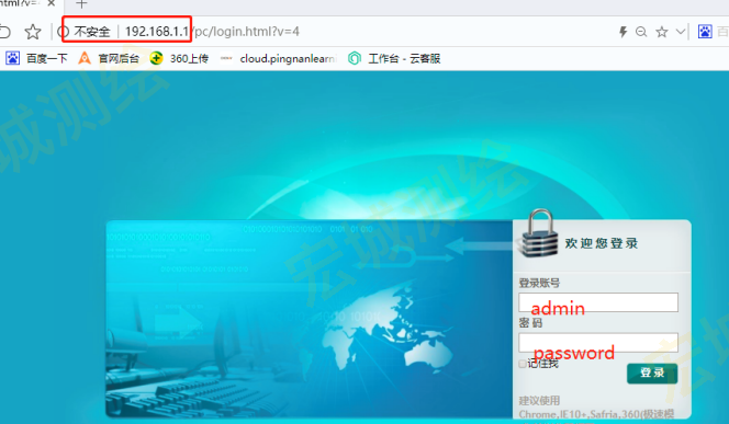 華測GPS藍(lán)牙連接掉線問題解決辦法(附詳細(xì)解決方案)插圖13 華測GPS藍(lán)牙連接掉線問題解決辦法-華測導(dǎo)航