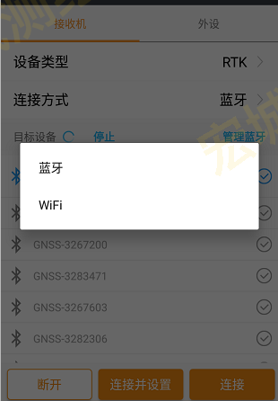 華測GPS藍(lán)牙連接掉線問題解決辦法(附詳細(xì)解決方案)插圖 華測GPS藍(lán)牙連接掉線問題解決辦法-華測導(dǎo)航