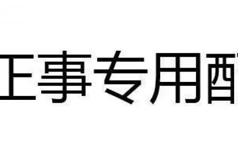 臨沂市無人機培訓(xùn)機構(gòu)（山東新文化無人機培訓(xùn)中心）