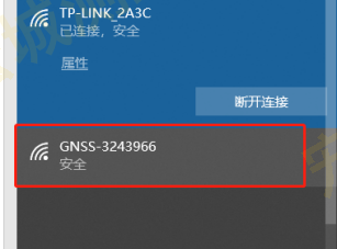 華測GPS藍(lán)牙連接掉線問題解決辦法(附詳細(xì)解決方案)插圖12 華測GPS藍(lán)牙連接掉線問題解決辦法-華測導(dǎo)航